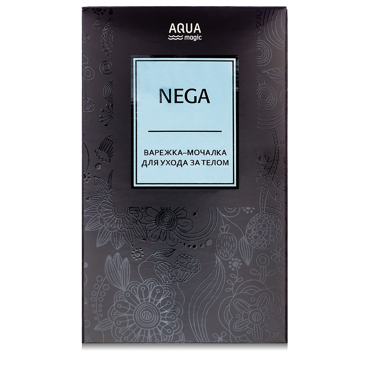 Варежка-мочалка AQUAmagic Nega