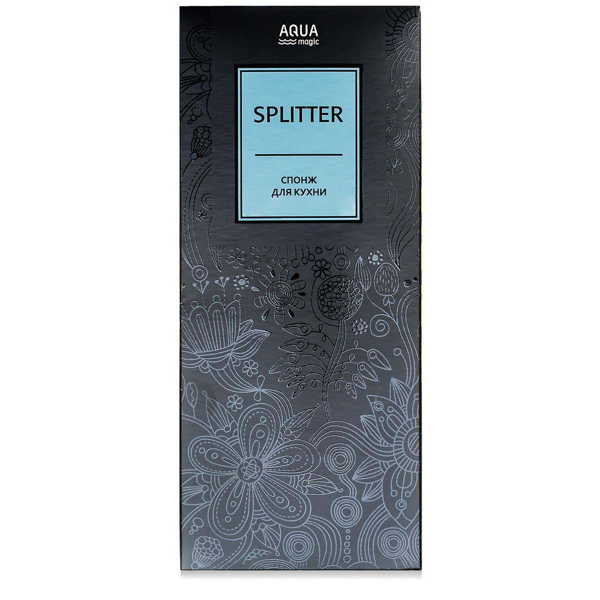 Спонж для кухни AQUAmagic Splitter Спонж для кухни AQUAmagic Splitter